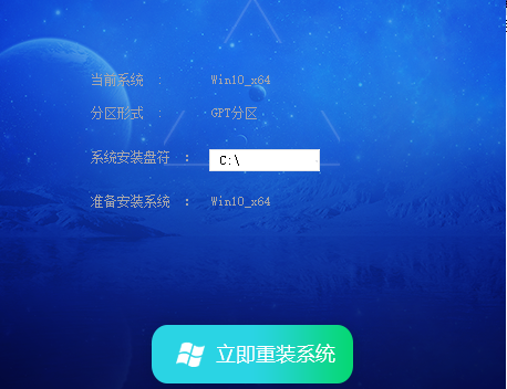 青蘋果系統 Ghost Win10 64位 激活專業版 V2021.11