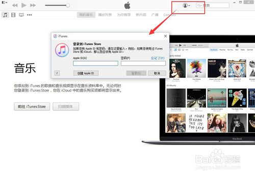 Win10无法安装iTunes怎么办 iTunes怎么安装