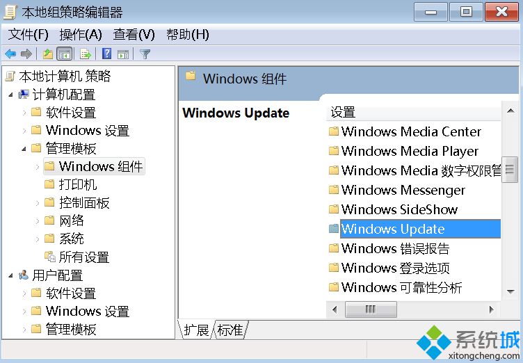 选择windows update