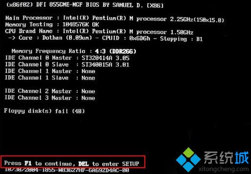 Win7系统开机自检出现“Floopy disk fail”错误提示如何解决