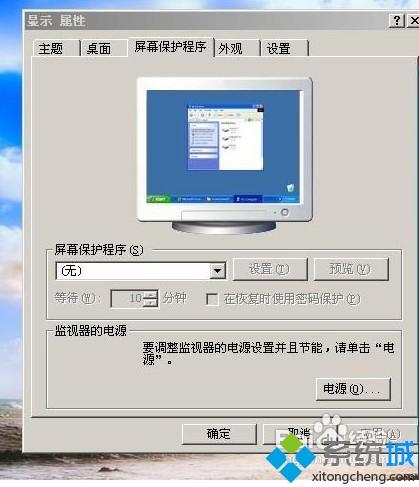 windows7系统PPS播放经常花屏如何解决