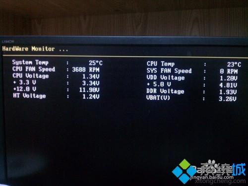 win7提示cpu fan speed error detected的解决方法