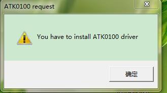win7华硕笔记本开机提示atk0100 request怎么办