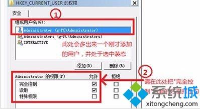 win7开机提示group policy client服务未能登录拒绝访问怎么办