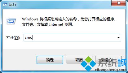 win7连不上网提示未能连接一个windowe服务的解决方法