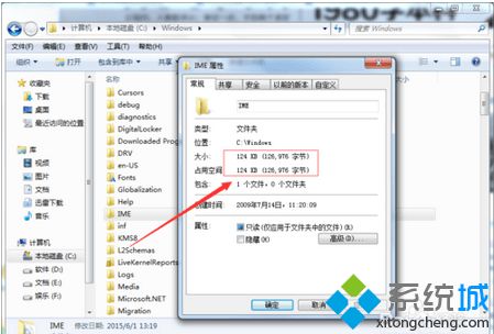windows7添加日语后无法输入日语汉字