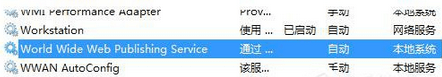 打开服务(services.msc)