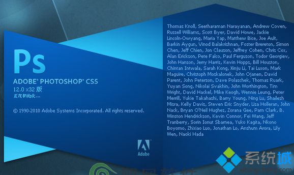 win7安装Adobe Photoshop CS5时出现adobe photoshop程序错误