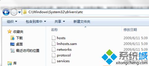 路径：C:WindowsSystem32driversetc