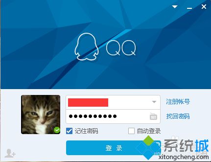 登录腾讯QQ