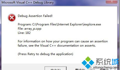 Win7系统更新驱动提示Debug Assertion Failed怎么回事