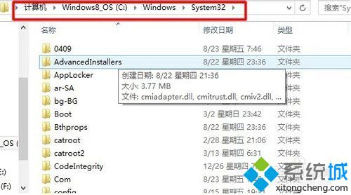  移到 c:Windowssystem32