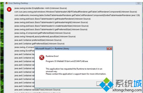 Win7安装Matlab7.0后出现Runtime Error警告窗口怎么解决