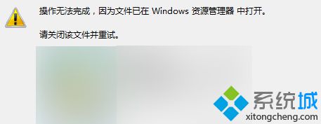 win7系统弹出“Windows资源管理器正在重新启动”提示怎么办