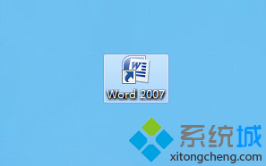 Word 2007软件