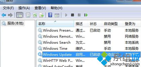 右键windows update选项