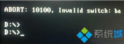 Win7系统用户在安装后出现错误提示10100怎么办
