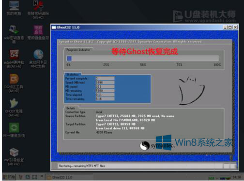 雷神G170S笔记本一键u盘装系统win8教程