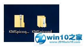 win10系统kms激活系统与office2016的操作方法