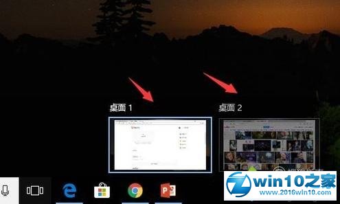win10系统让窗口分屏显示的操作方法