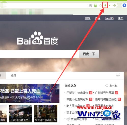 Win7系统qq空间打不开提示Tencent SSO platform窗口怎么办