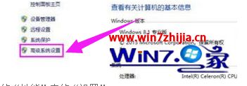 win7系统运行程序提示access violation at address如何解决