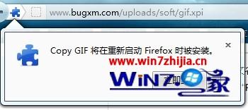 win7系统下火狐（Firefox）浏览器不能复制动态图片怎么办