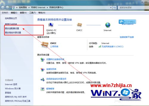 Windows7系统百度云管家网络异常导致无法下载怎么办