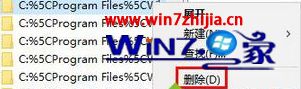Win7旗舰版系统无法打开注册表提示“注册表已停止工作”如何解决