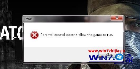 Win7 32位系统下打开看门狗游戏出现error错误如何解决