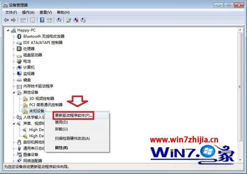 Win7系统运行两个世界2提示Two worldII停止工作怎么办