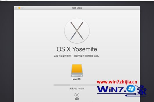 Win7系统安装MacOS时提示“文件被篡改不能验证”错误如何解决