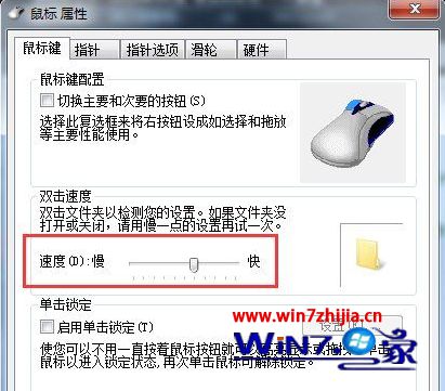 win7下360浏览器切换网页标签时网页自动关闭怎么解决
