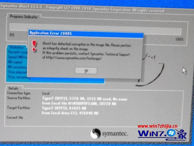 Win7 64位系统玩剑灵游戏提示环境异常重启机器如何解决