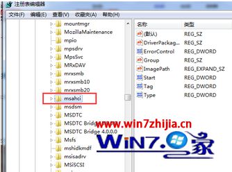 Win7系统注册表中没有MSAHCI键怎么办