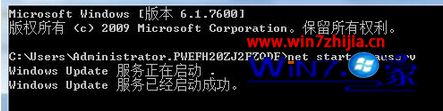 Win7系统无法自动更新提示错误代码8024400a如何解决