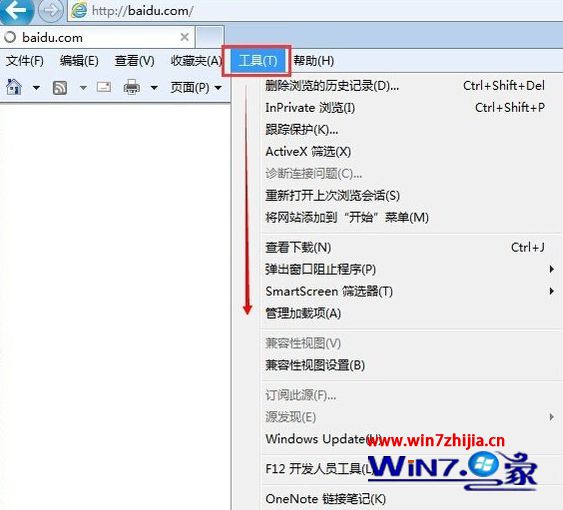 Win7系统ie浏览器提示“Automation 服务器不能创建对象”如何解决