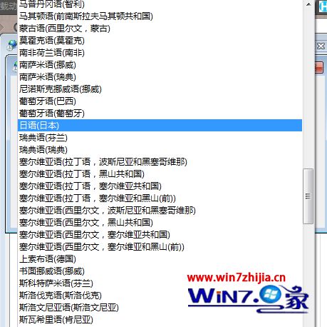 win7系统运行日文游戏会显示乱码如何解决
