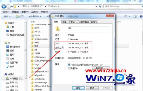 Win7系统安装日语输入法打不出日语如何解决