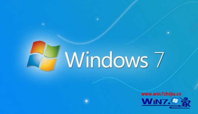 Windows7系统下载速度总是突然变为0的解决方法