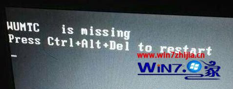 Win7系统开机显示WUMTC is missing如何解决