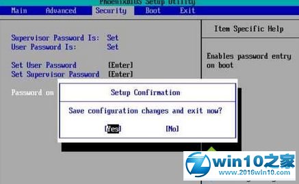 win10系统设置BIOS密码保护系统安全的操作方法