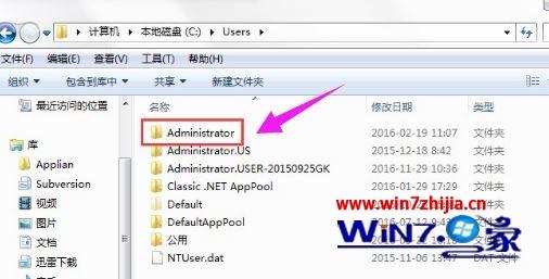 win7系统中C盘不显示appdat文件夹怎么办