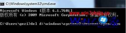 Win7电脑无法开机提示DSDSARK.sys文件损坏如何解决