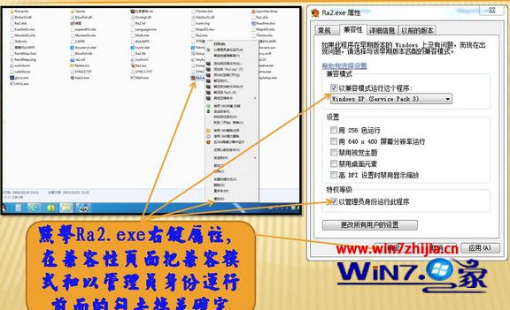 Win7电脑红色警戒2点击网络进不去如何解决