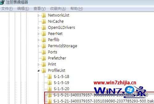 Win7系统开机提示用户配置文件登录失败怎么办