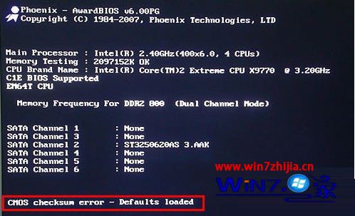 Win7系统开机时自检提示CMOS checksum error-Defaults loaded如何解决