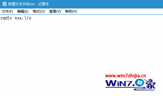 Win7旗舰版系统删除文件提示错误0x8007009的解决方法