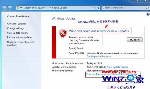 Win7下Windows Update检查更新总提示80244019错误怎么办