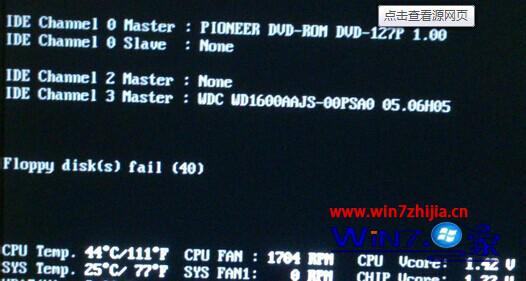 U盘装win7系统提示floppy disk fail 40的解决方法